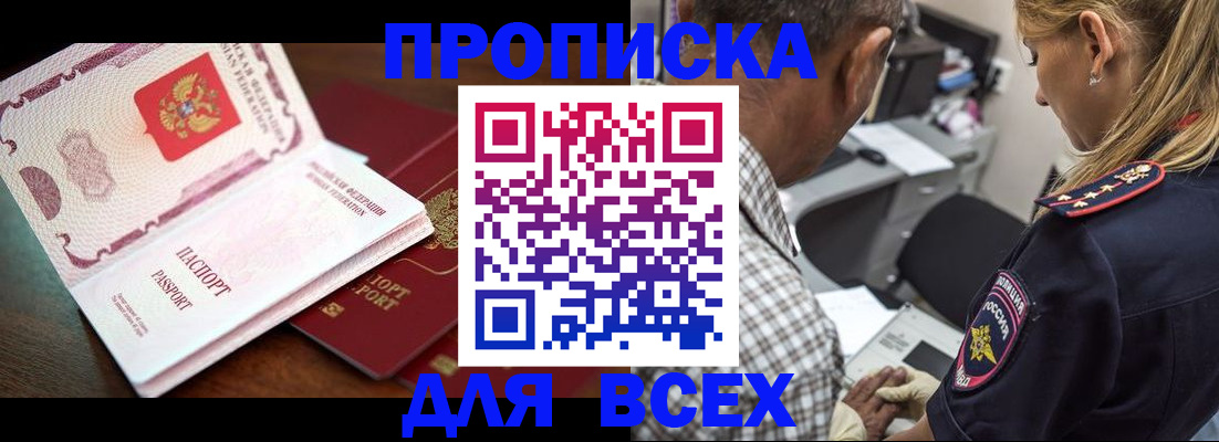 пропишу в квартире в Ялуторовске